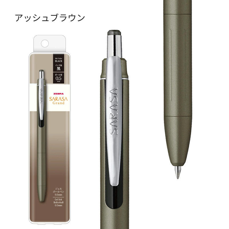 1pcs Nieuwe Zebra JJ57 Sarasa  - Zebra Pen Sarasa recensie en prijs